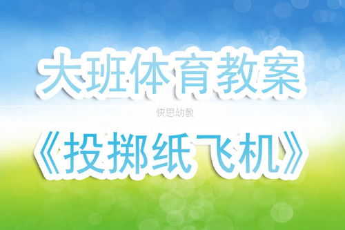大班家政管理系统 