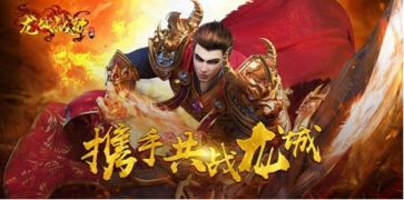 贪玩游戏盒子安卓版 