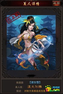美女游戏教程,打造你的梦幻游戏世界