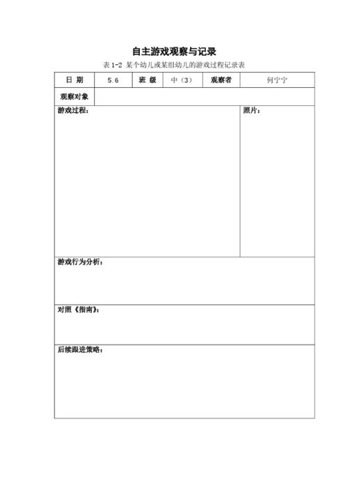 班班自由逃生游戏下载安装官方最新版2024 