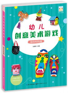 创意美美涂色 