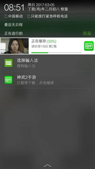 爱奇艺下载安装免费版电视剧 