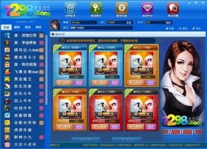 7298游戏中心,畅享无限乐趣的数字娱乐天堂