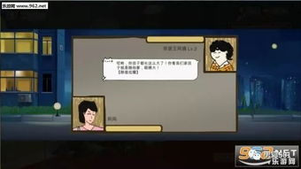 501游戏,一场充满策略与智慧的竞技盛宴