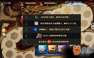 dnf小游戏密码,畅游虚拟世界的通行证