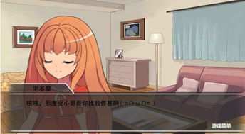 魔女养成记 