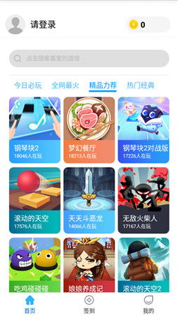 poki小游戏网站手机版 