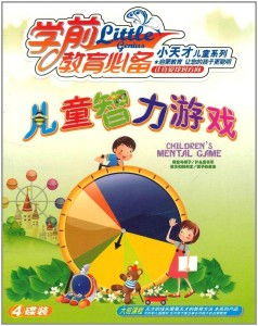 班班幼儿园4游戏手机版 