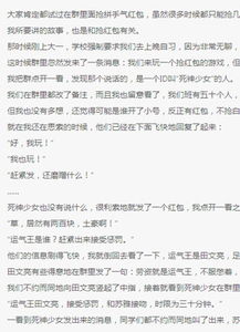 背水一战永不死亡游戏中文版手机下载安装 