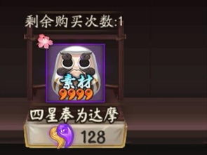 泡泡大作战游戏手机游戏 