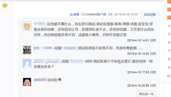 易游汇 