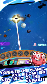 占领星球游戏,开启宇宙霸业