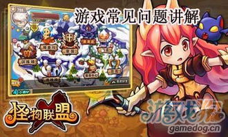 被x游戏攻略,被x游戏攻略全解析
