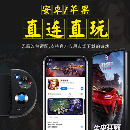 手机游戏通用版,揭秘手机游戏通用版魅力所在