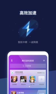 管家游戏下载,体验非凡管家生活