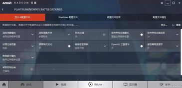 a卡游戏优化设置,解锁最佳游戏体验