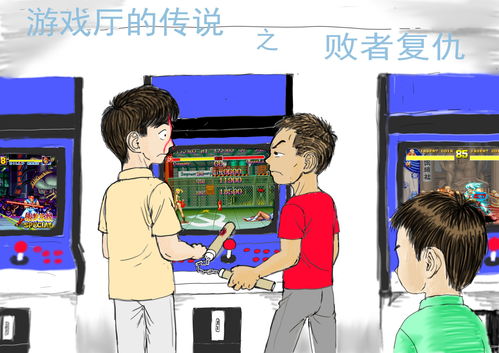 飞智游戏厅最新版 