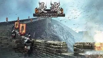 长城炮手机 