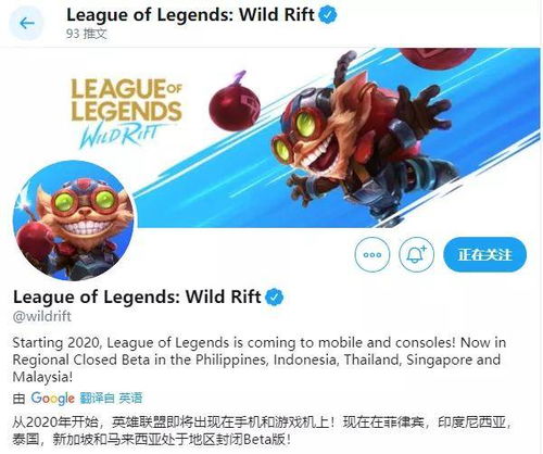 推特世界 