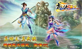 黑侠游戏盒子 