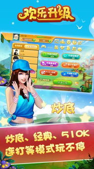 江湖悠悠游戏下载 