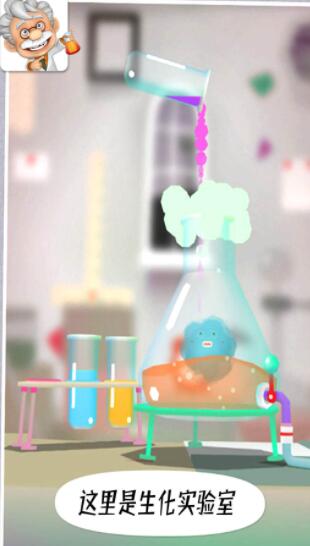科学家游戏,科学家游戏中的创新之旅