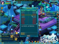 口袋轨道游戏最新版2024下载安装官方版 