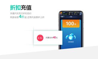游戏代练接单 
