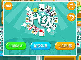 乡村休闲游 