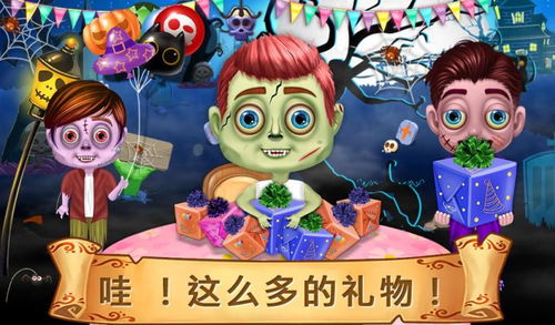 秒玩小游戏盒子 
