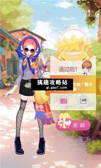 小时代游戏五星攻略,成就游戏达人