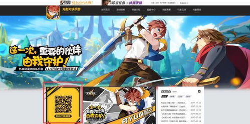 鬼父2游戏下载