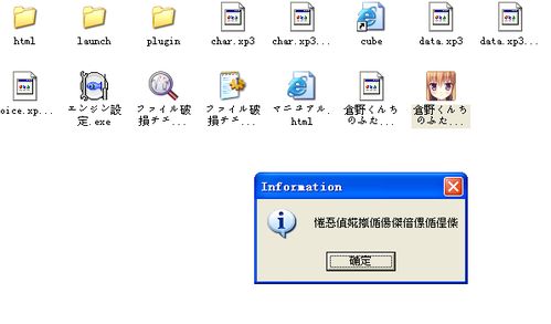 日文游戏打不开,揭秘故障原因及解决方案
