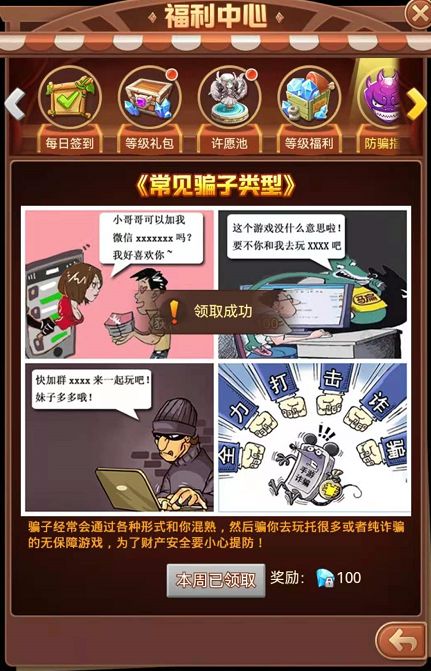 怎么宣传游戏,畅游奇幻世界——揭秘游戏宣传新策略