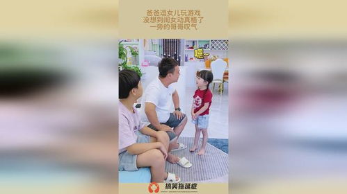 逗女孩的游戏,轻松解锁甜蜜互动的浪漫秘籍