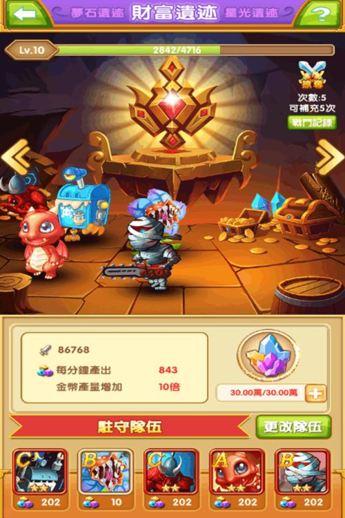 手机打怪游戏,挑战无尽冒险