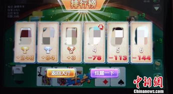赌博手机游戏,诱惑与风险并存