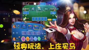 马股游戏,揭秘虚拟股市的奇幻之旅