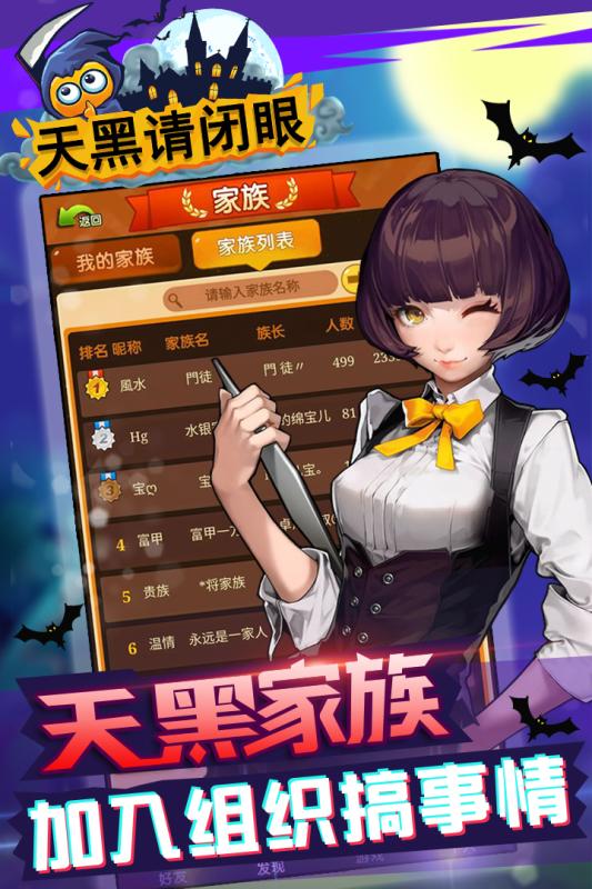 天黑请闭眼游戏技巧,揭秘高胜率游戏技巧攻略