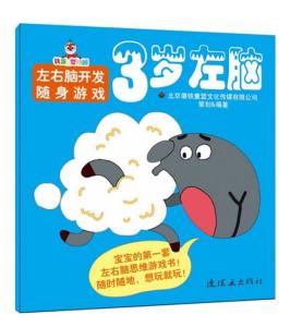 开发右脑的游戏,探索创新思维的游戏之旅