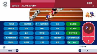 恐惧规则怪谈游戏下载最新版 