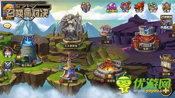斗罗大陆魂师对决 