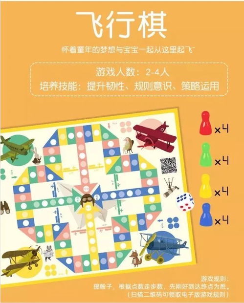 飞智游戏厅最新版 