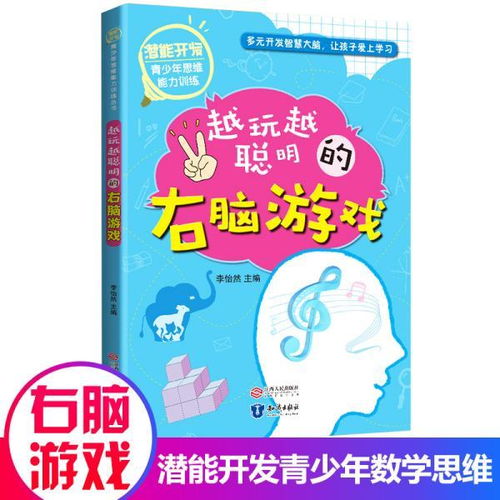 有道编程青少年官方版手机下载地址 