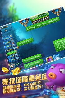赛事助手 *** 版 