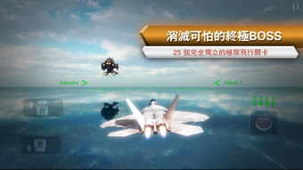 飞行类的游戏,探索飞行游戏世界的无限魅力