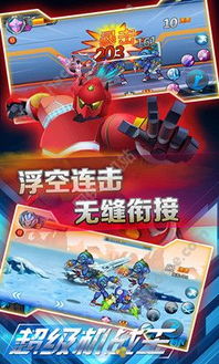手机机战游戏,手机机战游戏的宇宙征伐之旅