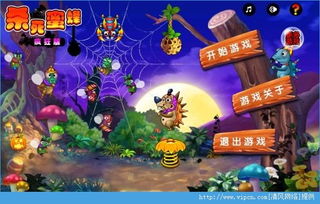 蜜蜂游戏助手,体验智能辅助新篇章