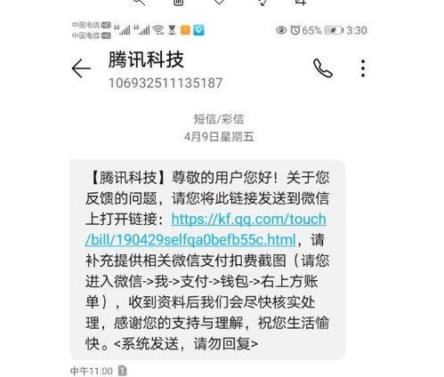 游戏币退款,轻松找回你的虚拟财富