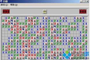 win7扫雷游戏下载,体验怀旧乐趣